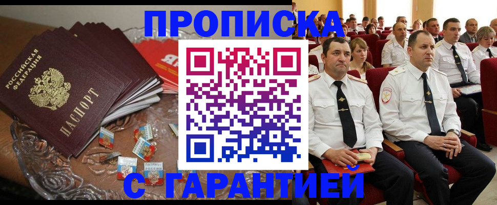 регистрация в Рязани